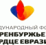 Примите участие в международном конкурсе фотографий «Моя Евразия» - Администрация Кувандыкского района