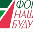 Фонд региональных социальных программ «Наше будущее» продолжает работу по поддержке социального предпринимательства - Администрация Кувандыкского района