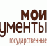 МФЦ Кувандыкского городского округа сообщает о режиме работы в праздничные - Администрация Кувандыкского района