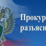 Гражданам, страдающим тяжелыми формами хронических заболеваний, жилые помещения предоставляются вне очереди - Кувандыкский городской округ