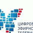 Отключение аналогового вещания 3 июня 2019 года - Кувандыкский городской округ