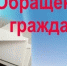 Почетный гражданин М.П. Маслова призывает кувандычан привести могилы родственников в порядок - Кувандыкский городской округ