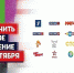 Оренбуржье почти полностью перешло на цифровое телевещание - Кувандыкский городской округ
