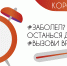 Грипп, коронавирусная инфекция и другие острые респираторные вирусные инфекции (ОРВИ) - ГБУЗ ССМП г. Кувандыка