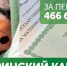 Материнский капитал будет оформляться семьям проактивно - Кувандыкский городской округ