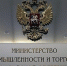 Конкурс «Торговля России» - Кувандыкский городской округ