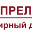 world voice day - ГБУЗ ГБ г. Кувандыка