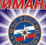 МЧС России предлагаем к просмотру ролики о безопасности - Кувандыкский городской округ