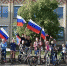 Как кувандычане праздновали День Государственного флага России - Кувандыкский городской округ