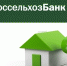 РоссельхозБанк предлагает ипотечный кредит - Кувандыкский городской округ