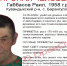 Срочно! В Кувандыкском округе пропал мужчина! - SKiM56.Ru