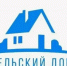 В программу «Сельский дом» внесено пять ключевых изменений - SKiM56.Ru