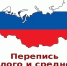 Экономическая перепись - Кувандыкский городской округ