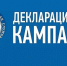 Меньше месяца осталось до завершения декларационной кампании - Кувандыкский городской округ