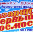 В ДК «Криолит» состоится показ фильма - SKiM56.Ru