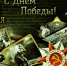 Праздничные мероприятия продолжаются - Кувандыкский городской округ