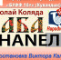 НОВАЯ ПРЕМЬЕРА! НЕ ПРОПУСТИТЕ! - SKiM56.Ru