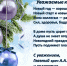 С наступающим 2022-м годом! - ГБУЗ ССМП г. Кувандыка
