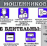 JPG Файл - ОМВД "Кувандыкский" 