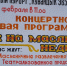 На горнолыжном курорте «Кувандык 365» пройдет концертно-игровая программа «Как на масленой неделе» - SKiM56.Ru