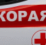 В Оренбурге суд оставил в силе приговор по делу о передаче данных скорой помощи ритуальному агентству - SKiM56.Ru