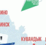 Завершается подготовка заявок на участие во Всероссийском конкурсе создания лучших проектов городской среды в малых городах и исторических поселениях - SKiM56.Ru