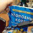 Продала самогон – заработала штраф! - SKiM56.Ru