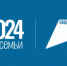 Семейные пары могут заявить о себе - Кувандыкский городской округ