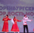 Пройдите онлайн-опрос «Оренбуржье юбилейное» - Кувандыкский городской округ