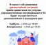 Пострадавшие от паводка смогут подать заявление через МФЦ в выходные дни - Кувандыкский городской округ