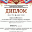 Кувандыкские "эколята" в числе призеров регионального этапа Всероссийского конкурса - Кувандыкский городской округ