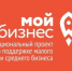 Кувандыкских предпринимателей приглашают в Оренбург на День открытых дверей - Кувандыкский городской округ