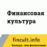 Жителям региона предлагают принять участие в программе долгосрочных сбережений - Кувандыкский городской округ