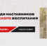 Оренбуржцев приглашают принять участие в конкурсе «Быть, а не казаться!» - Кувандыкский городской округ
