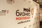 Минэкономразвития и Авито дали старт третьему потоку программы поддержки предпринимателей, продвигающих свои товары и услуги на платформе