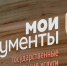 С начала года в МФЦ области поступило более 17 тысяч запросов на получение услуг налоговой службы - Кувандыкский городской округ