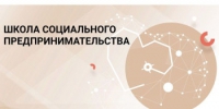 Предпринимателей приглашают пройти обучение в сфере социального-значимого бизнеса - Кувандыкский городской округ