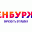 В Оренбурге пройдет гастрономический фестиваль «Вкусы Оренбуржья» - Кувандыкский городской округ