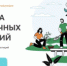 Жителям региона предлагают принять участие в программе долгосрочных сбережений - Кувандыкский городской округ