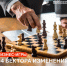 Центр «Мой бизнес» запускает бизнес-игру «4 вектора изменений» - Кувандыкский городской округ