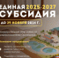 Минэкономразвития предлагает внести предложения о новых видах господдержки для предпринимателей - Кувандыкский городской округ