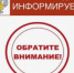 Правила оказания физкультурно-оздоровительных услуг - Кувандыкский городской округ