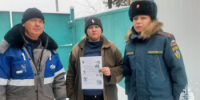 Сотрудники МЧС провели предновогодний рейд - Кувандыкский городской округ