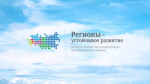 Оренбургские предприятия могут получить льготное финансирование на установку оборудования и отечественного программного обеспечения