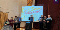 Пушкинская карта: праздник для студентов и Татьян - Кувандыкский городской округ