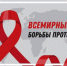 ️4 февраля - всемирный день борьбы против рака - Кувандыкский городской округ