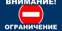 В Кувандыкском округе из-за погодных условий введены ограничения движения на дорогах - Кувандыкский городской округ