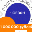 Оренбуржцев приглашают к участию в грантовом конкурсе «Росмолодёжи» - Кувандыкский городской округ