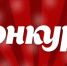 Прием заявок на конкурс для родительских комитетов Оренбуржья продлен до 21 марта - Кувандыкский городской округ