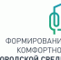 В Оренбуржье готовятся к голосованию по выбору общественных территорий для благоустройства в 2026 году - Кувандыкский городской округ